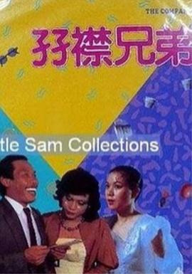 免费爱爱小视频